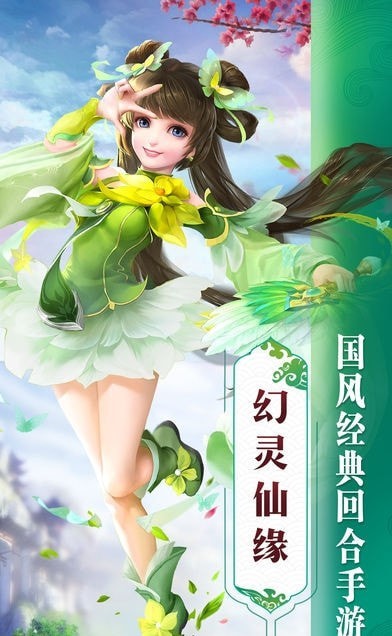 上古仙缘之剑来