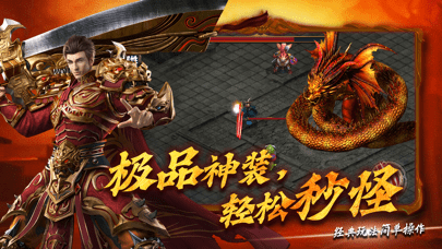 至尊霸业
