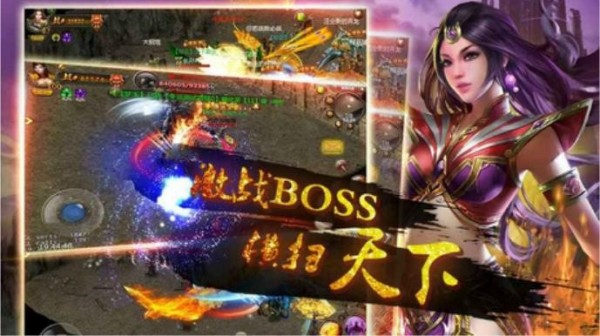 皓月传奇复古版