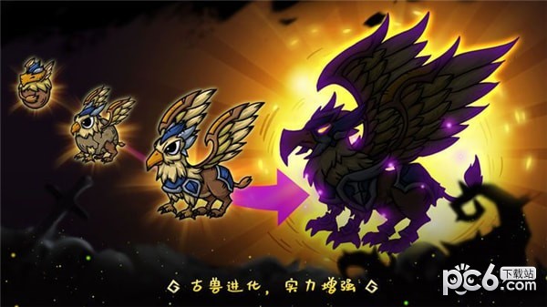 幻兽大陆