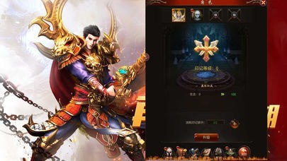 至尊王座