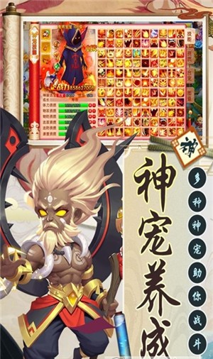 神灭无双