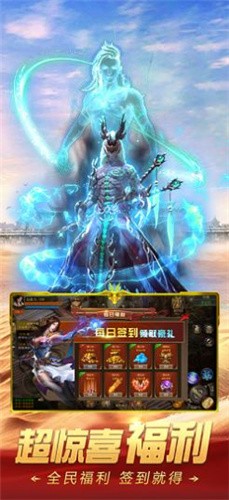 至尊皇图