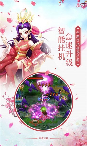 剑破苍穹