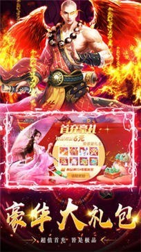 地藏降龙记