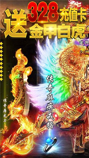 凤凰无双