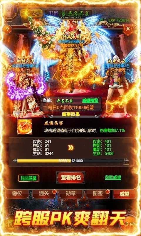皇图超爆版