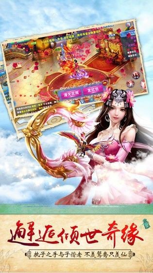 侍神
