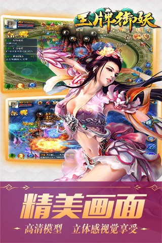 王牌御史