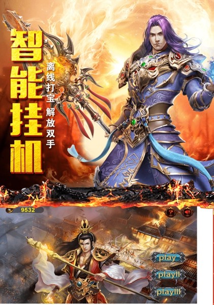 旷视火龙