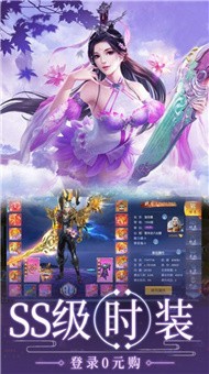 永夜魔君之斩妖除魔