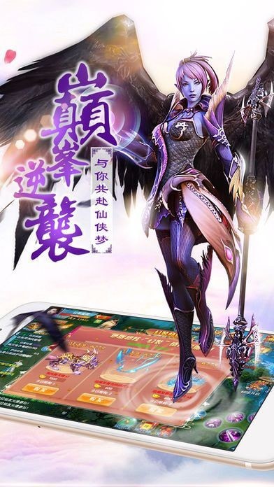 修仙大作战