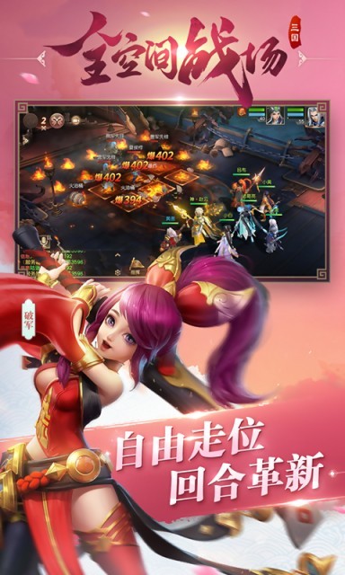 三国如龙传GM网易刷充