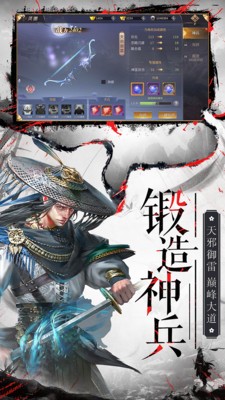 九天仙云记