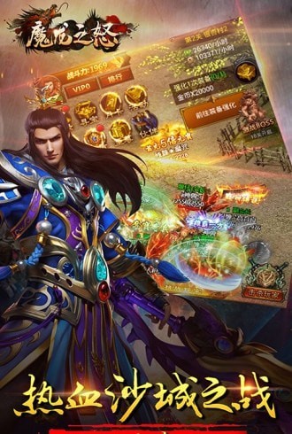 魔龙之戒