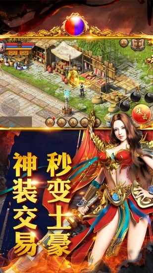 祁山复古传奇