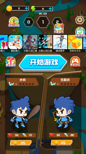 乱斗小姐姐