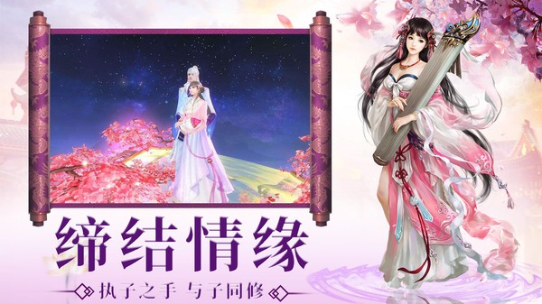 问剑