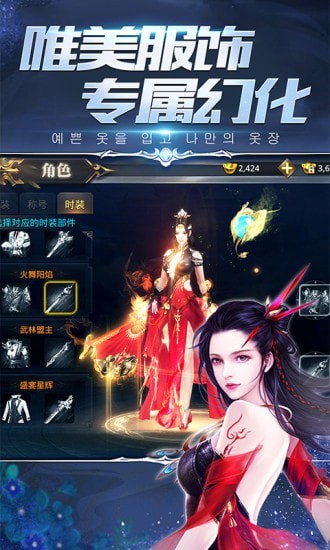 混沌剑神