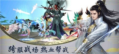武林侠客