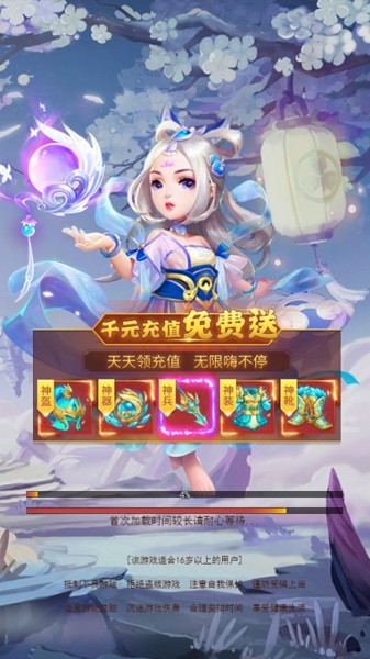 山河