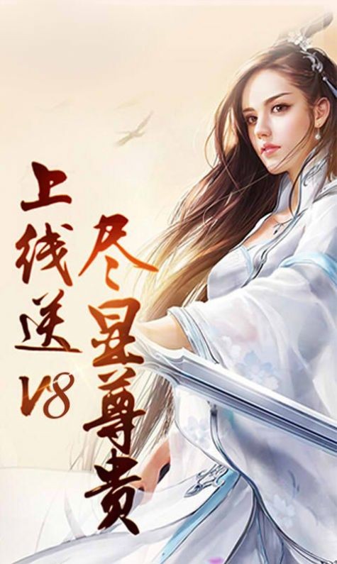 斩天