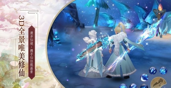 剑决天下星耀版