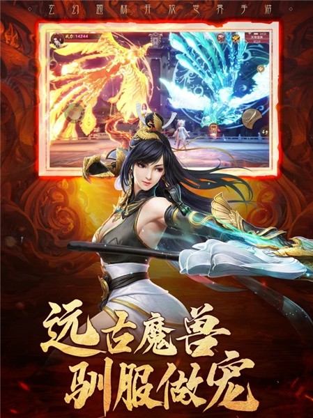 弑神传奇