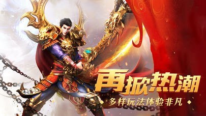 至尊王座