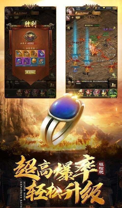 91翻天原始传奇
