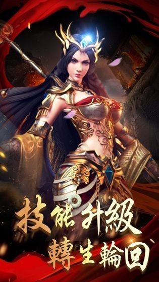 火龙二合一传奇