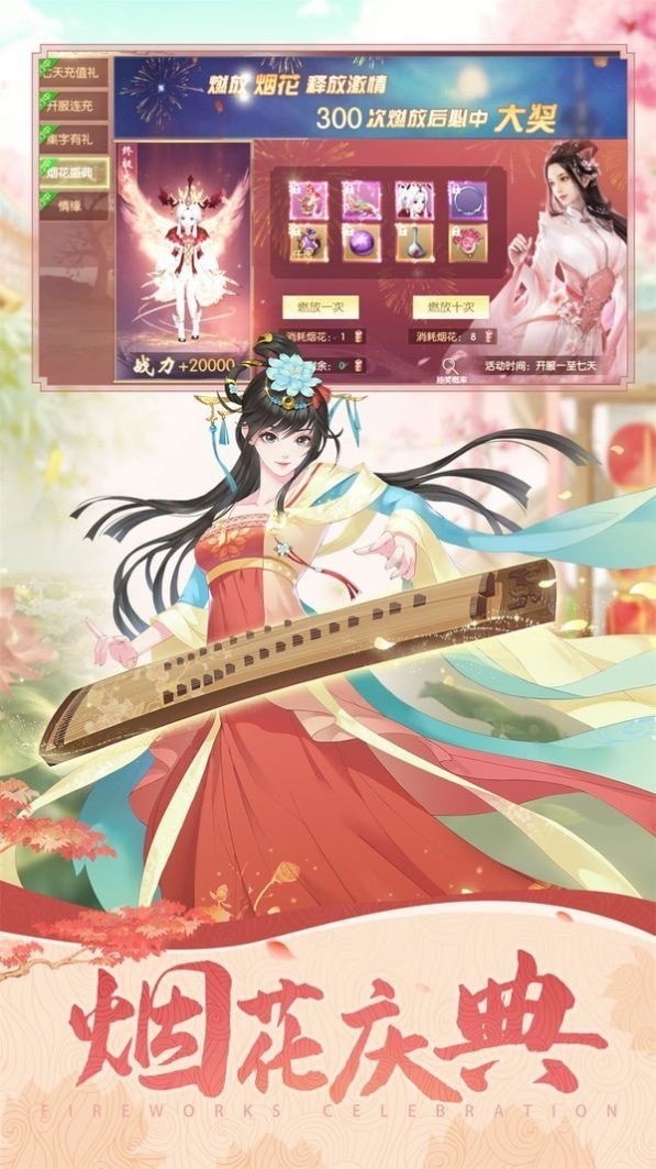 玄元剑仙传
