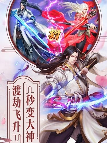 蓬莱仙境