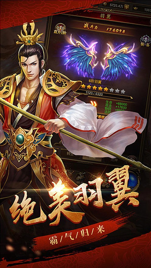 七界神途