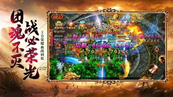 跃龙神途