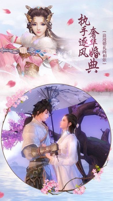 苍穹飞仙决