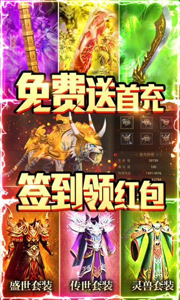 凤凰重生大决战