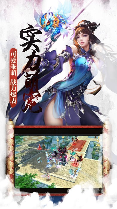 一剑灭仙