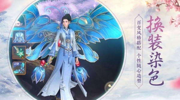 仙剑寻情