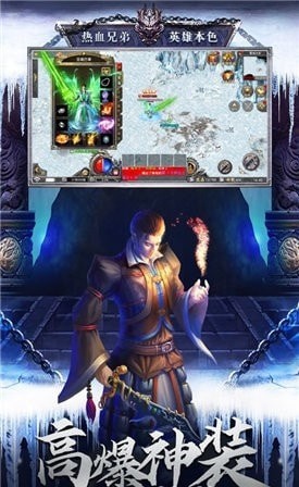雪域传奇灭魔令