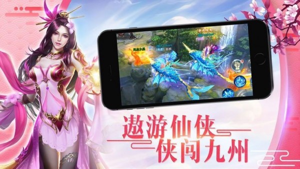 武破九荒