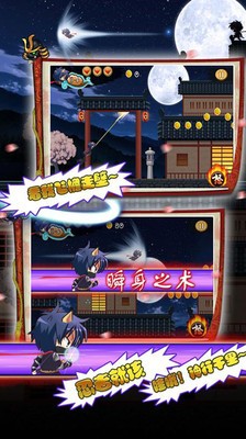 忍者武器对决