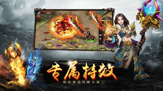 龙腾盛世冰城圣地