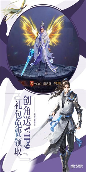 剑雨江湖
