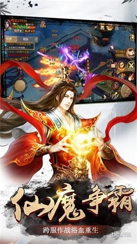 倾国之怒九州