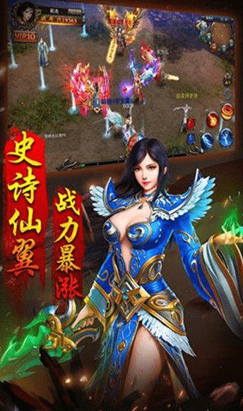 岁月神器传奇