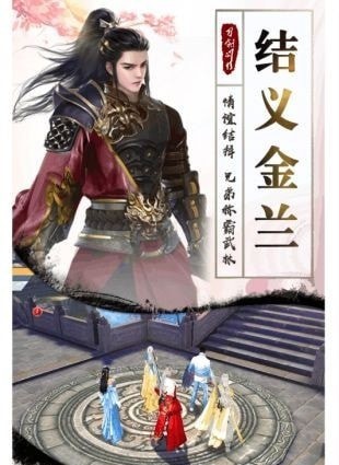 将军不败