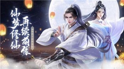 龙血神途