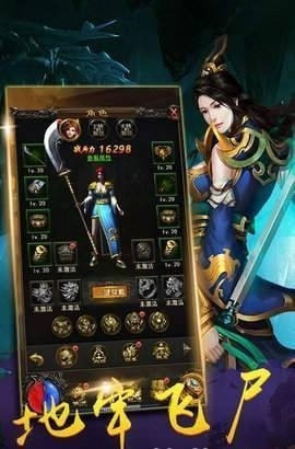风向神途九职业