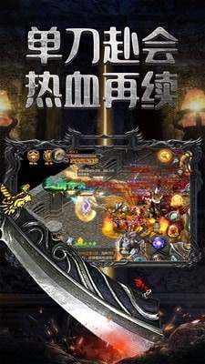 傲天神器传奇
